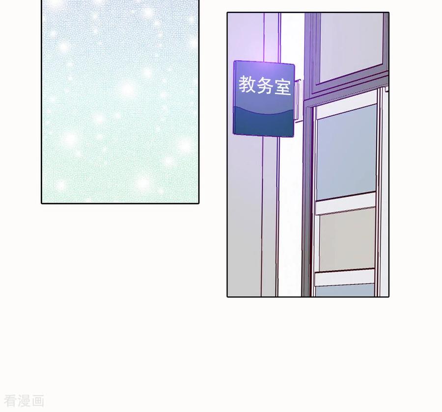 第51话她来了-宫-爱奇艺漫画（第18张）