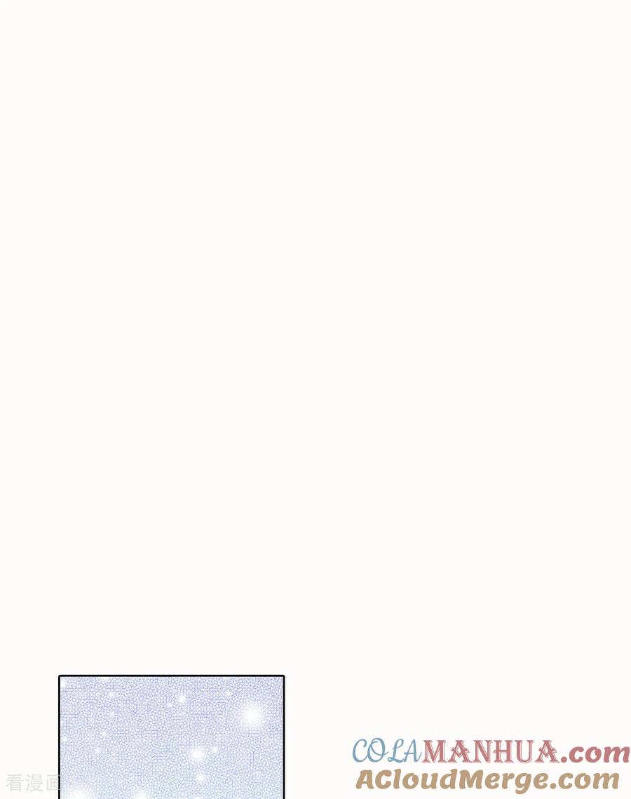 第51话她来了-宫-爱奇艺漫画（第17张）