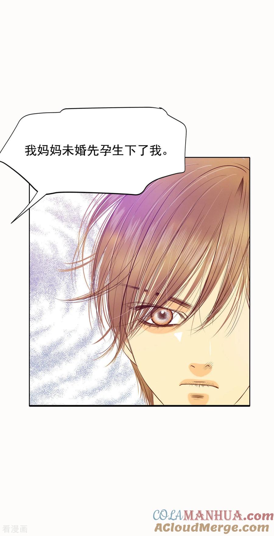 第51话她来了-宫-爱奇艺漫画（第13张）