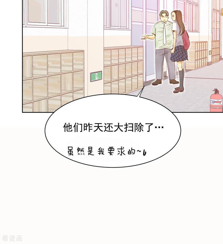 第51话她来了-宫-爱奇艺漫画（第22张）
