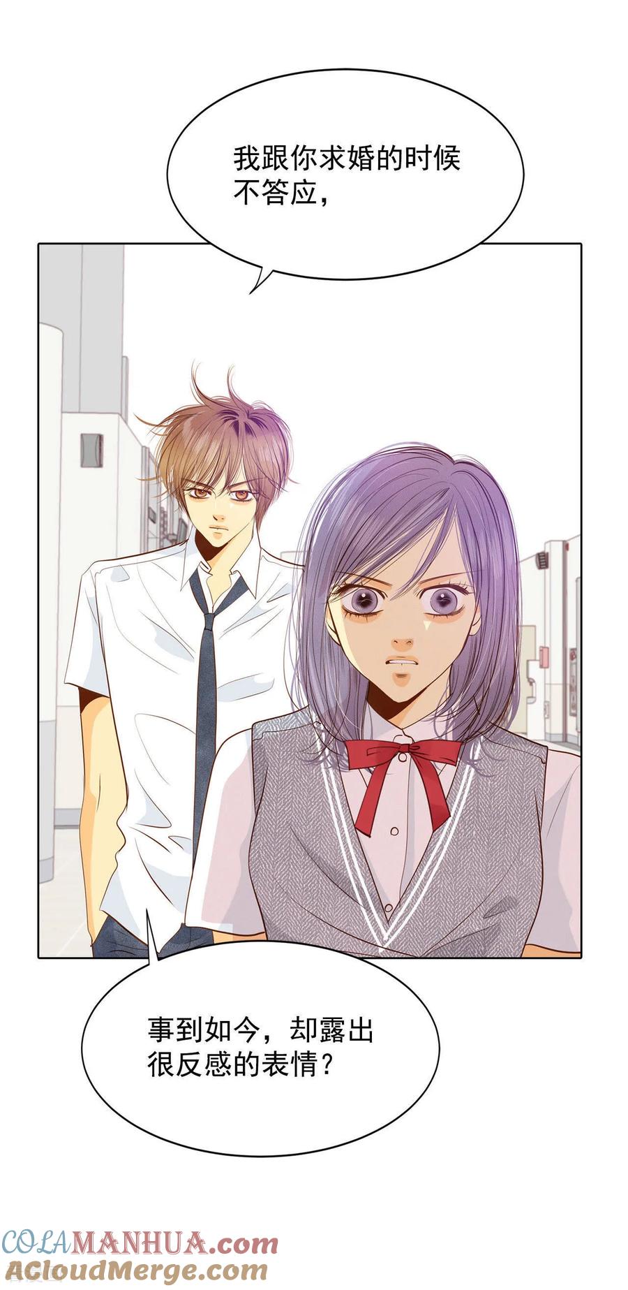 第51话她来了-宫-爱奇艺漫画（第5张）
