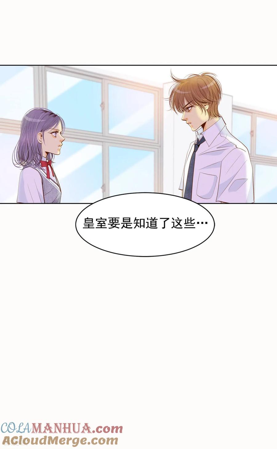 第51话她来了-宫-爱奇艺漫画（第15张）