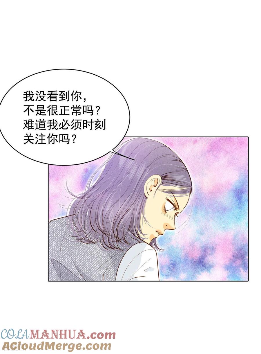 第51话她来了-宫-爱奇艺漫画（第3张）