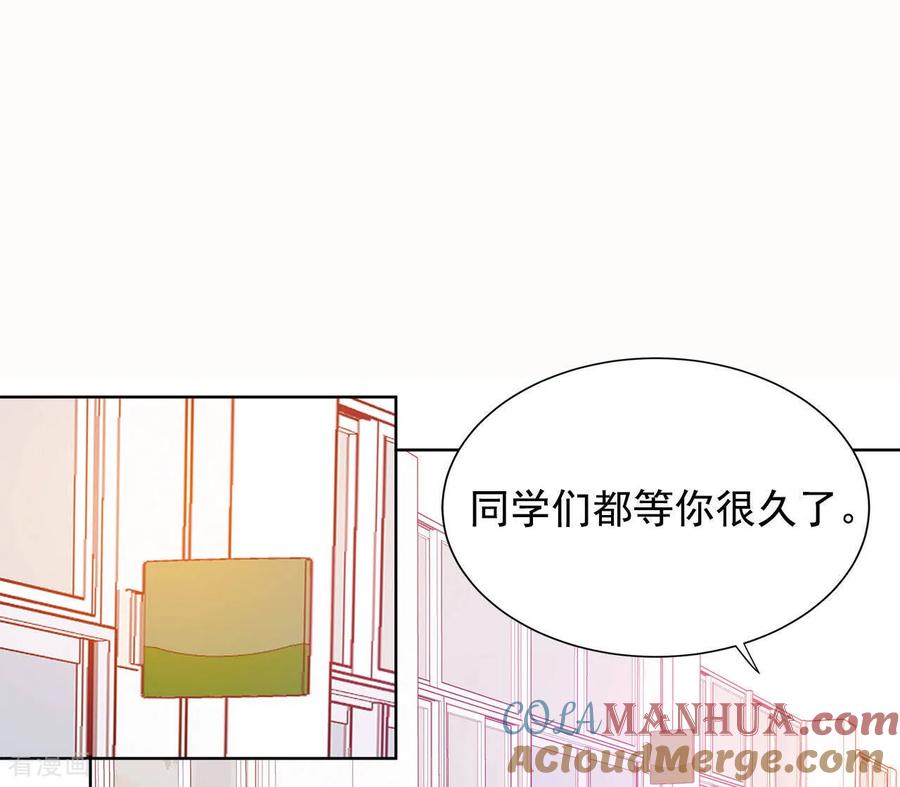 第51话她来了-宫-爱奇艺漫画（第21张）