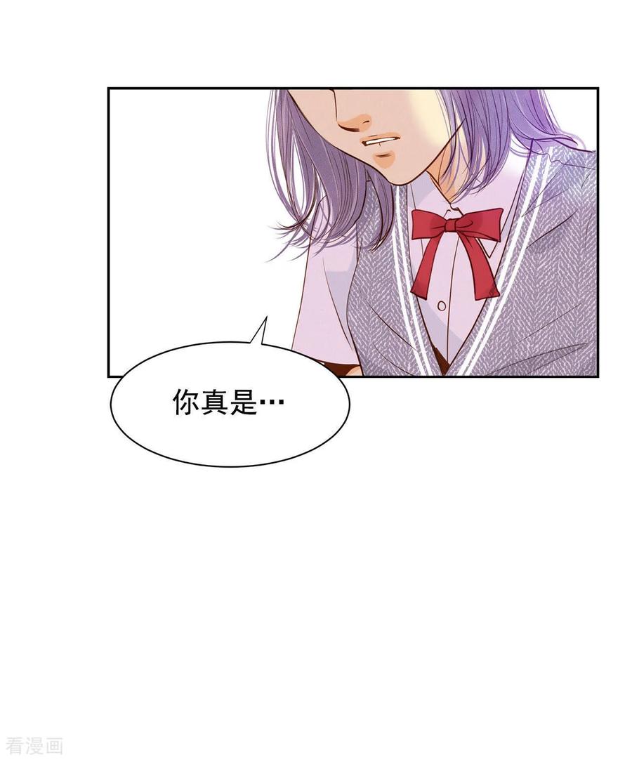 第51话她来了-宫-爱奇艺漫画（第10张）