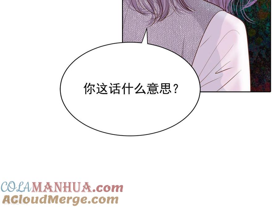 第51话她来了-宫-爱奇艺漫画（第7张）