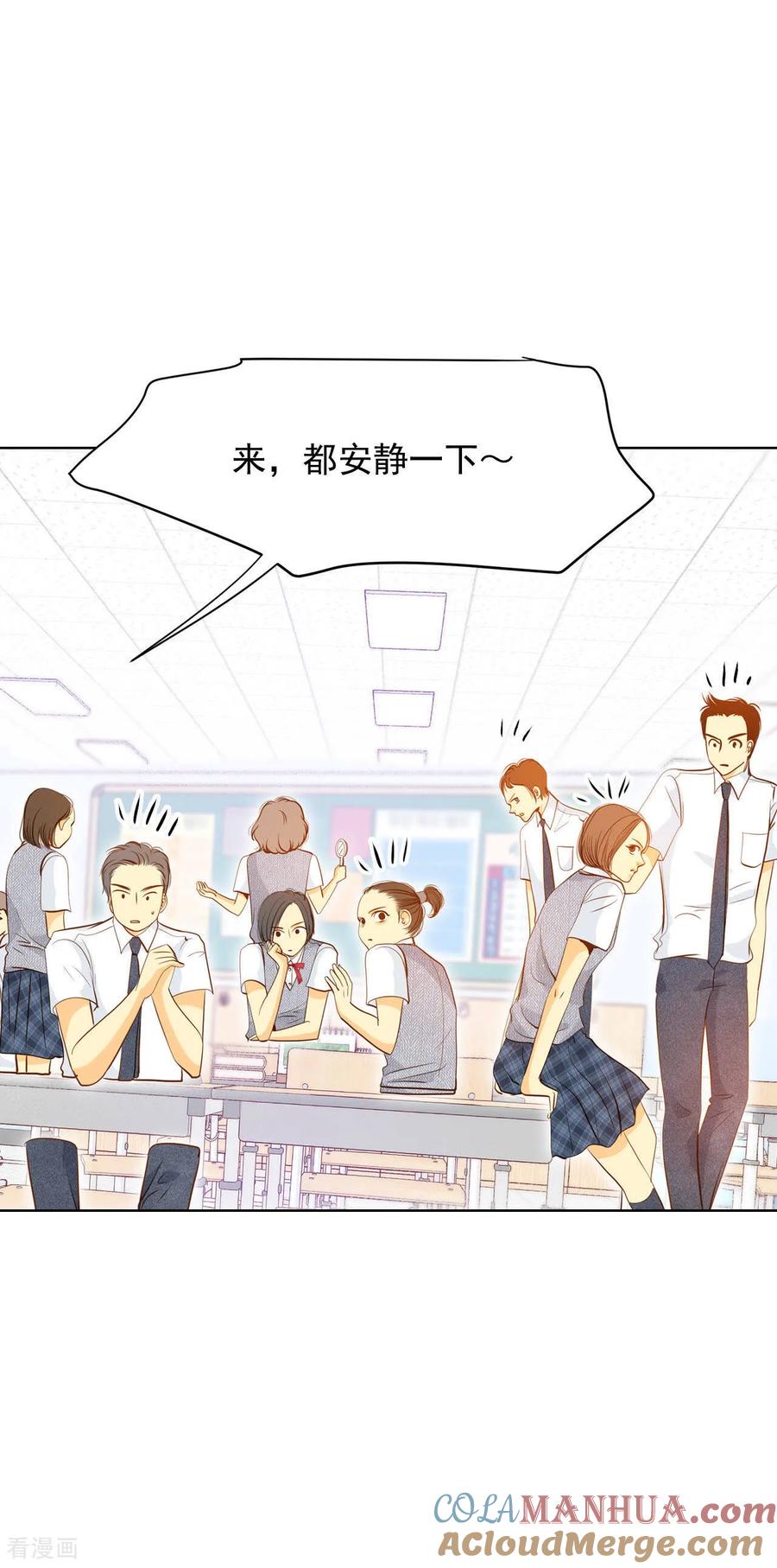 第51话她来了-宫-爱奇艺漫画（第25张）
