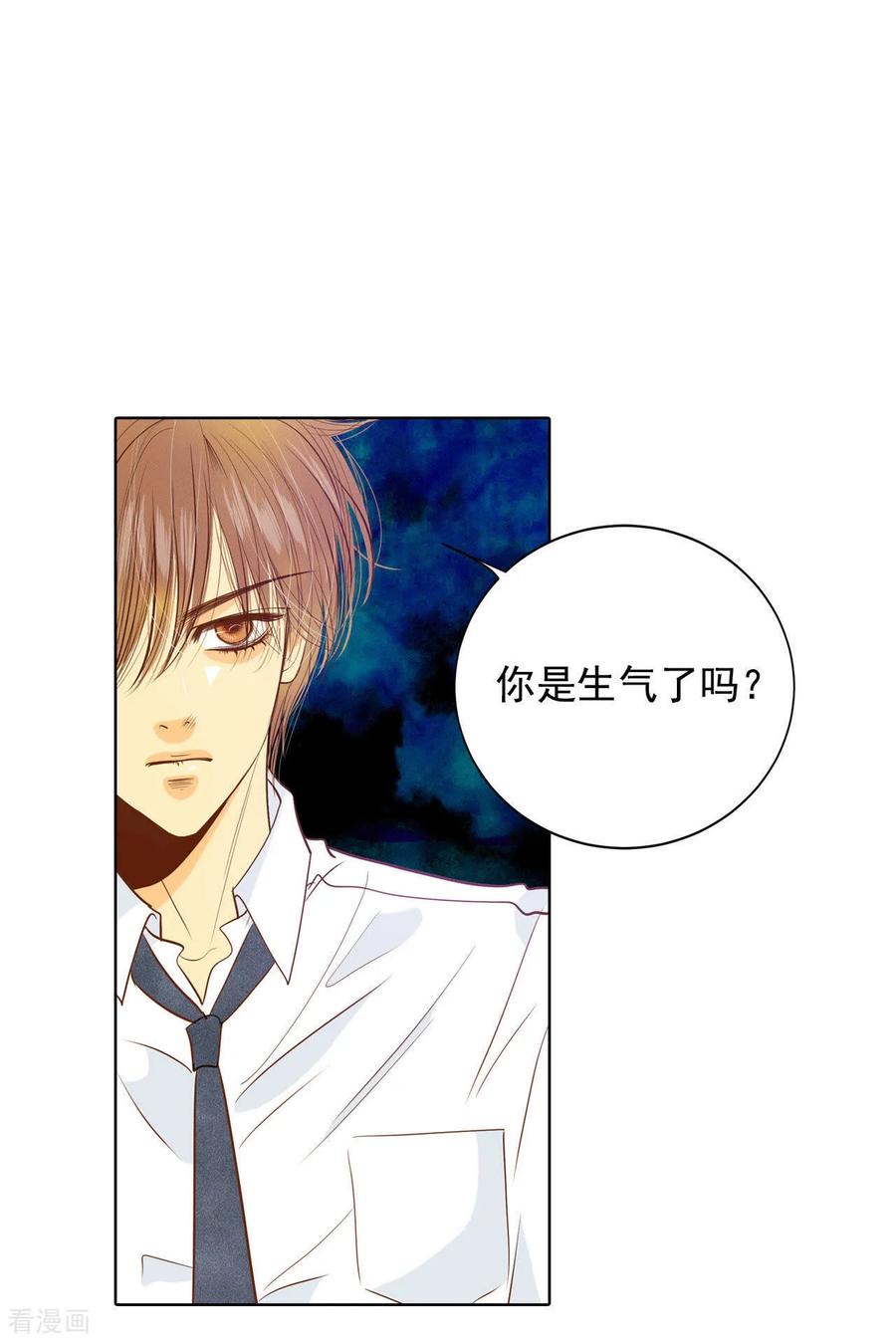 第51话她来了-宫-爱奇艺漫画（第2张）