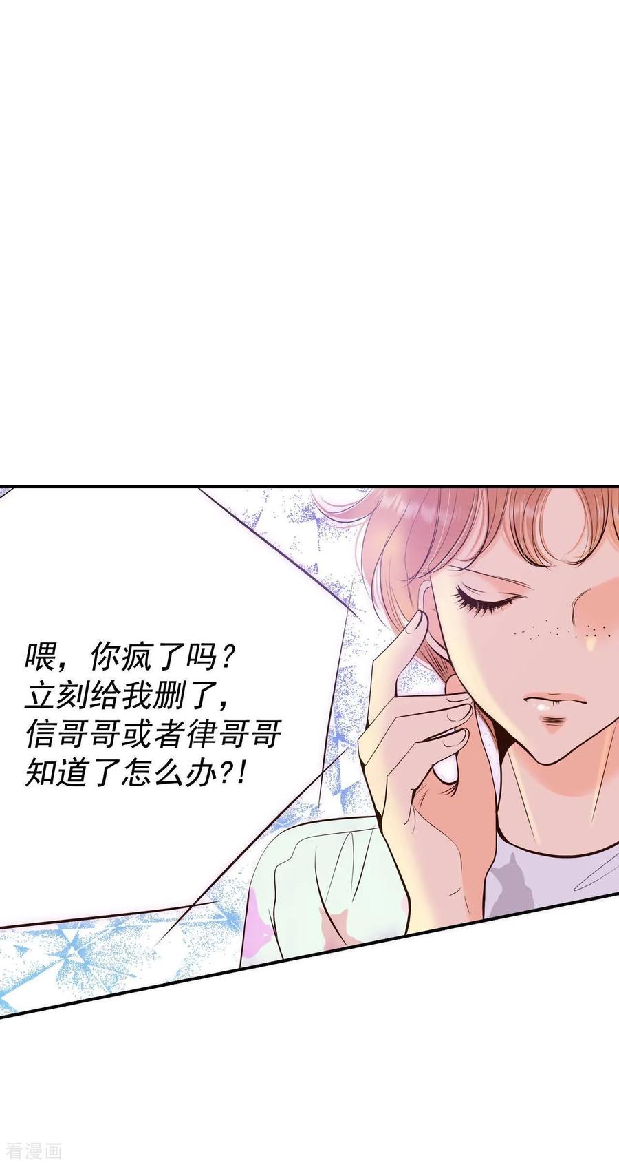 第524话决心（3）-宫-爱奇艺漫画（第4张）