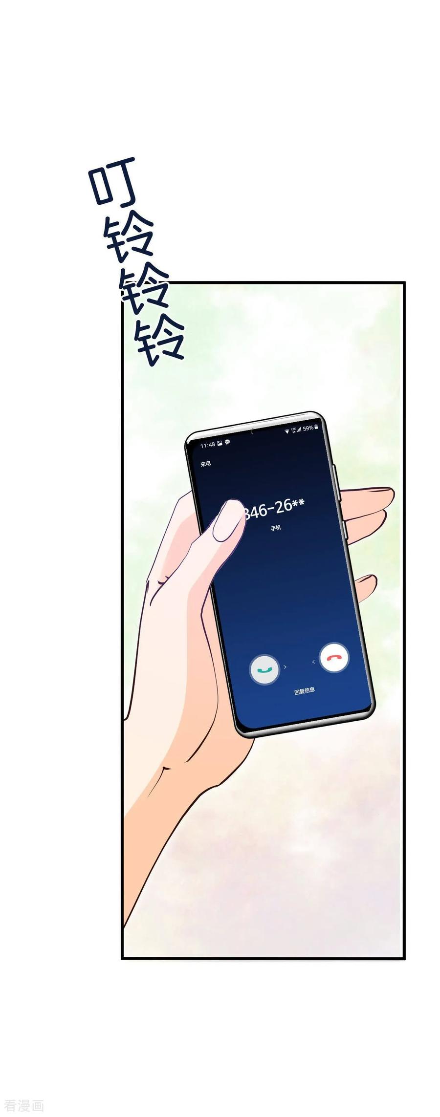 第526话律的造访（2）-宫-爱奇艺漫画（第20张）