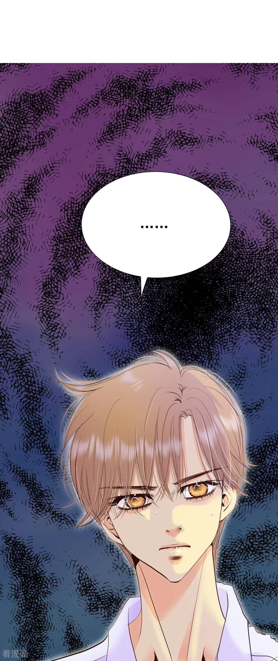 第526话律的造访（2）-宫-爱奇艺漫画（第12张）