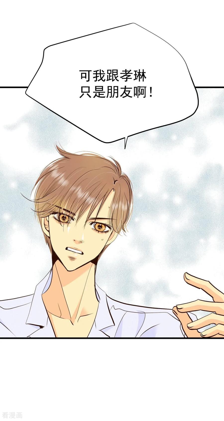第526话律的造访（2）-宫-爱奇艺漫画（第10张）