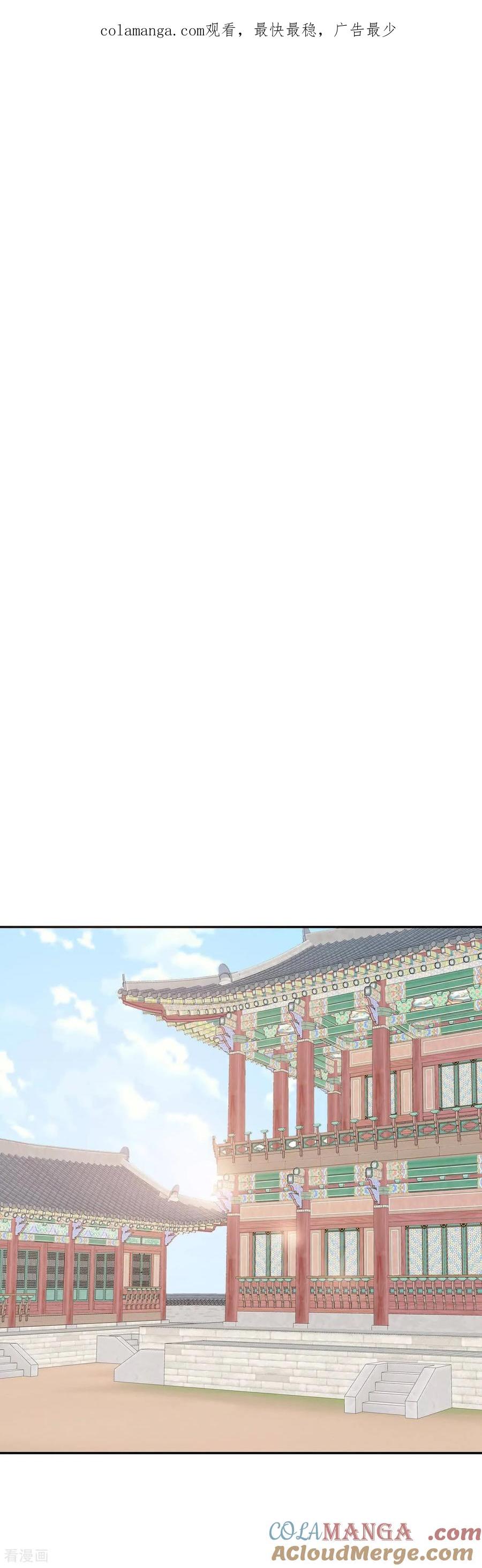第526话律的造访（2）-宫-爱奇艺漫画（第1张）