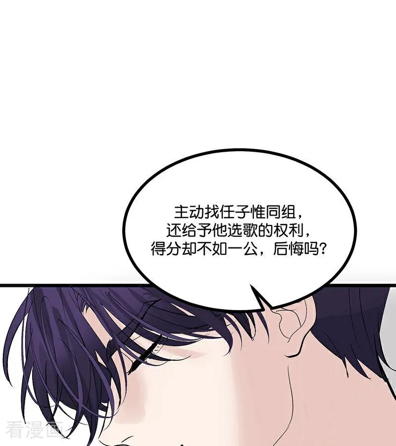 第46话麒麟-C位成神3-籍火文化（第16张）