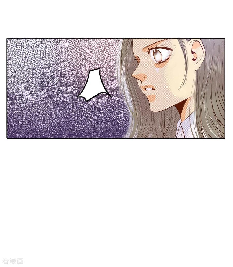 第52话演得逼真-宫-爱奇艺漫画（第12张）