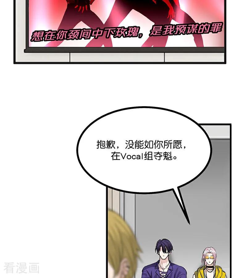 第46话麒麟-C位成神3-籍火文化（第4张）