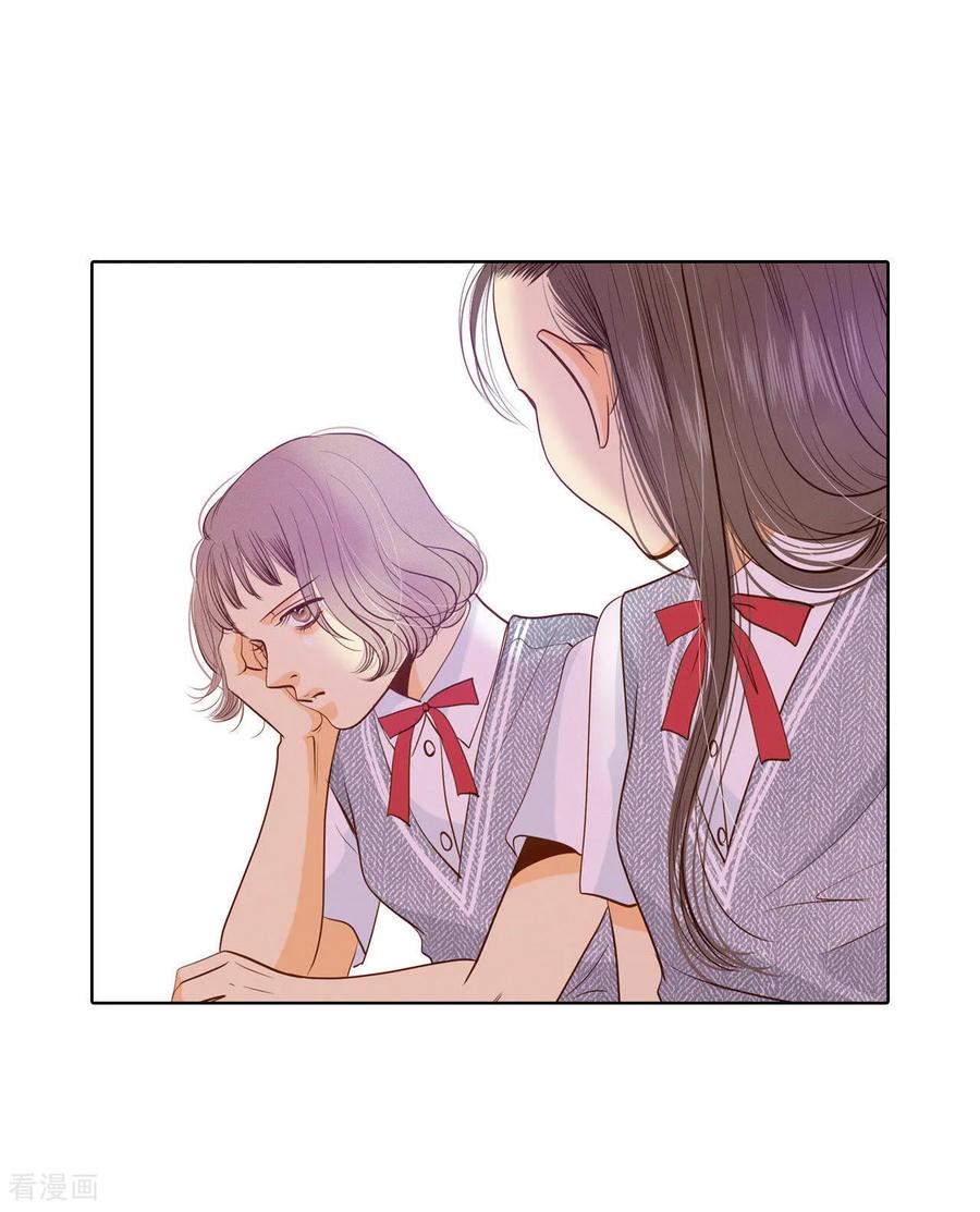 第52话演得逼真-宫-爱奇艺漫画（第4张）