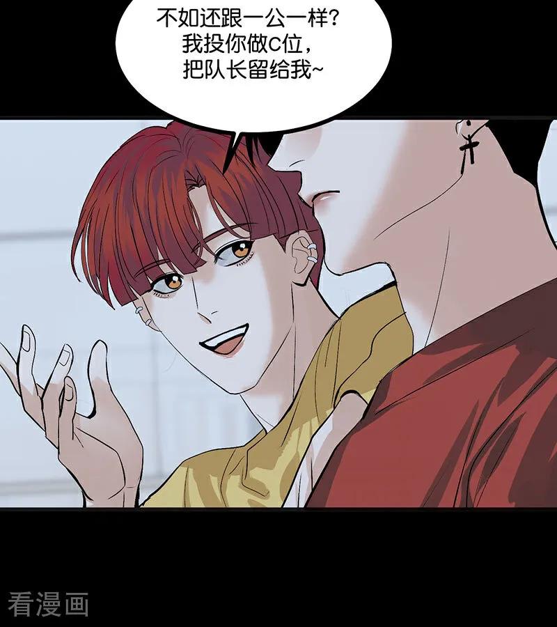 第46话麒麟-C位成神3-籍火文化（第38张）