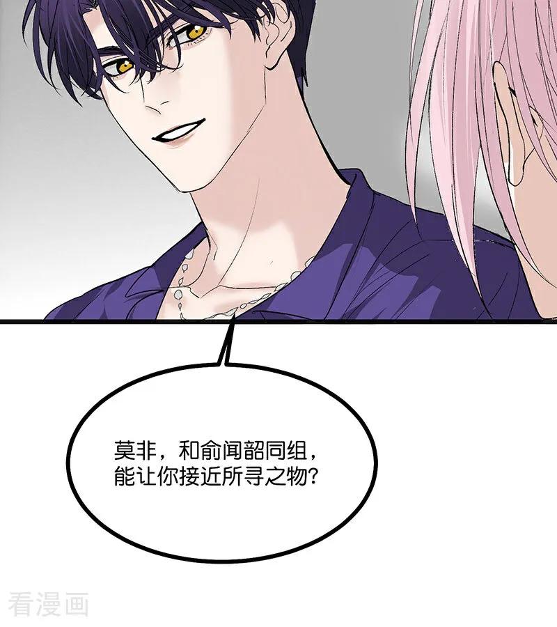 第46话麒麟-C位成神3-籍火文化（第8张）