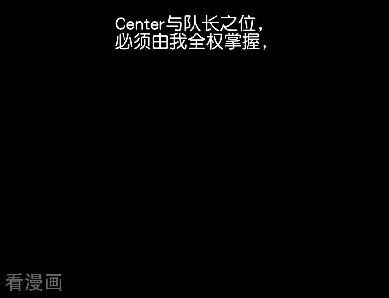 第46话麒麟-C位成神3-籍火文化（第44张）