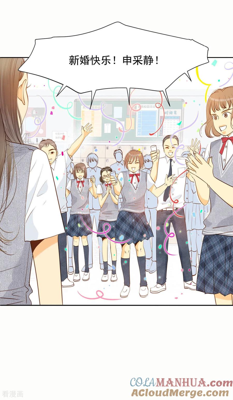 第52话演得逼真-宫-爱奇艺漫画（第25张）