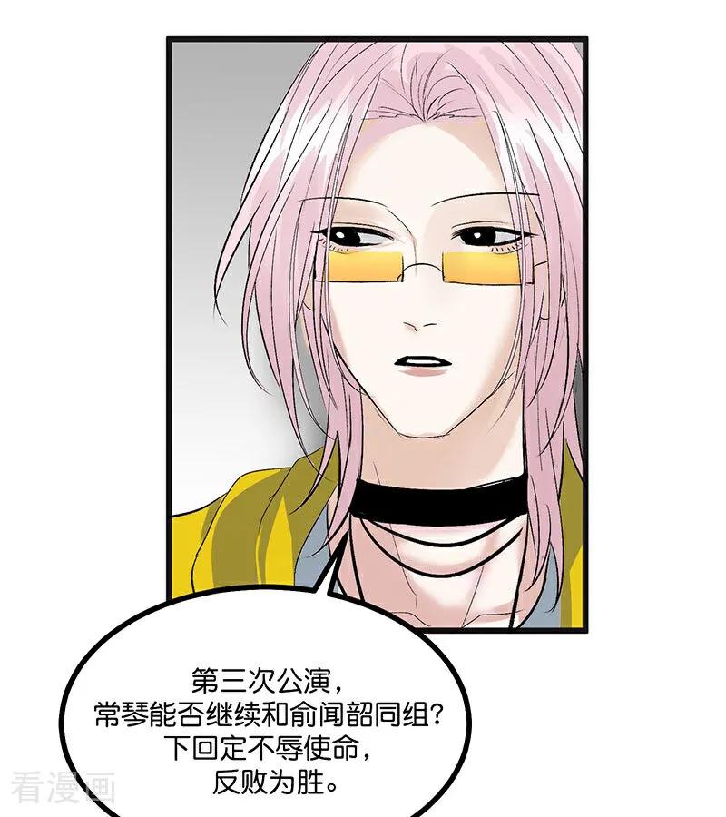 第46话麒麟-C位成神3-籍火文化（第6张）