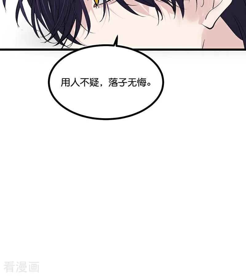 第46话麒麟-C位成神3-籍火文化（第18张）