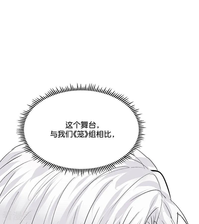 第46话麒麟-C位成神3-籍火文化（第71张）