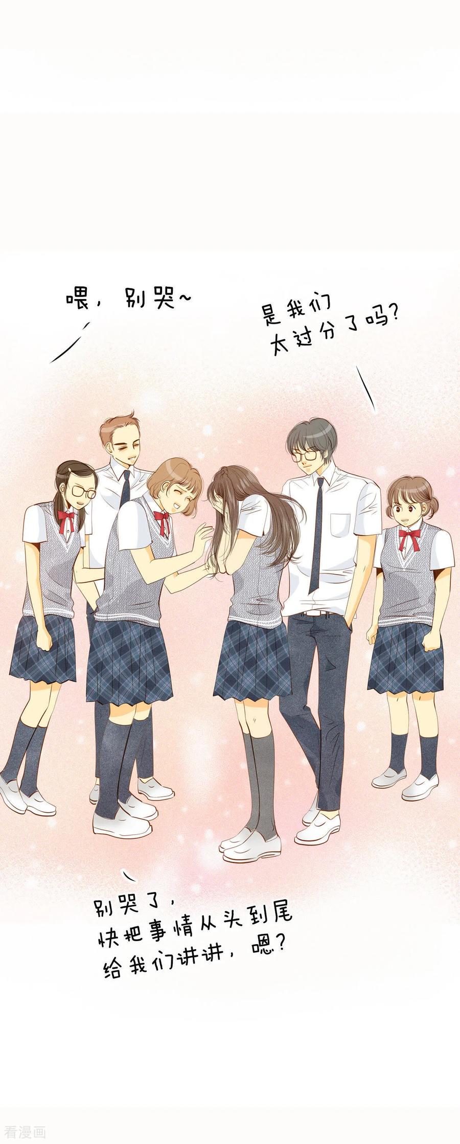 第52话演得逼真-宫-爱奇艺漫画（第30张）