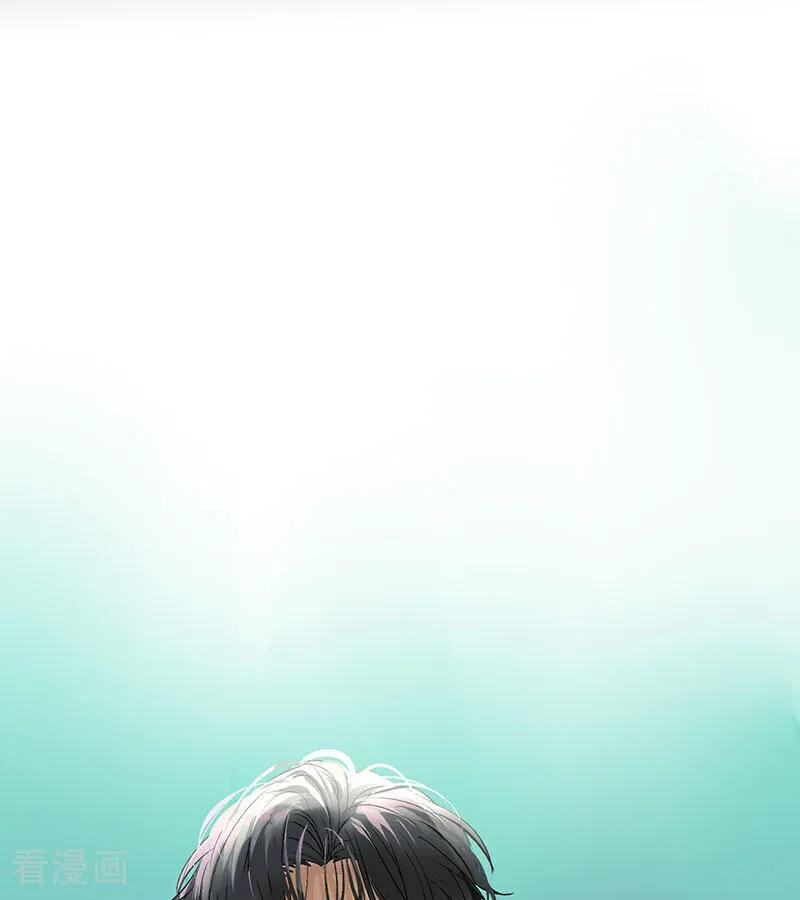 第46话麒麟-C位成神3-籍火文化（第26张）