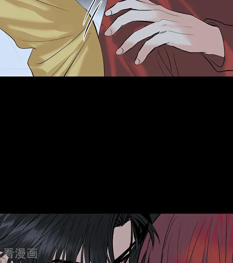 第46话麒麟-C位成神3-籍火文化（第40张）