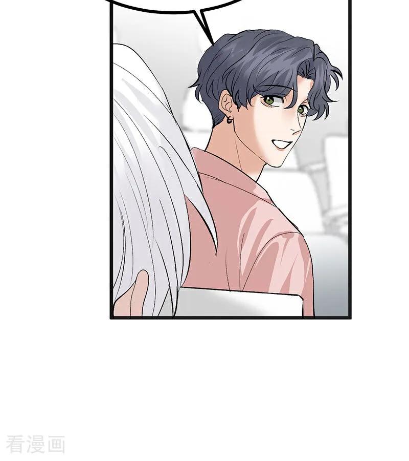 第46话麒麟-C位成神3-籍火文化（第70张）
