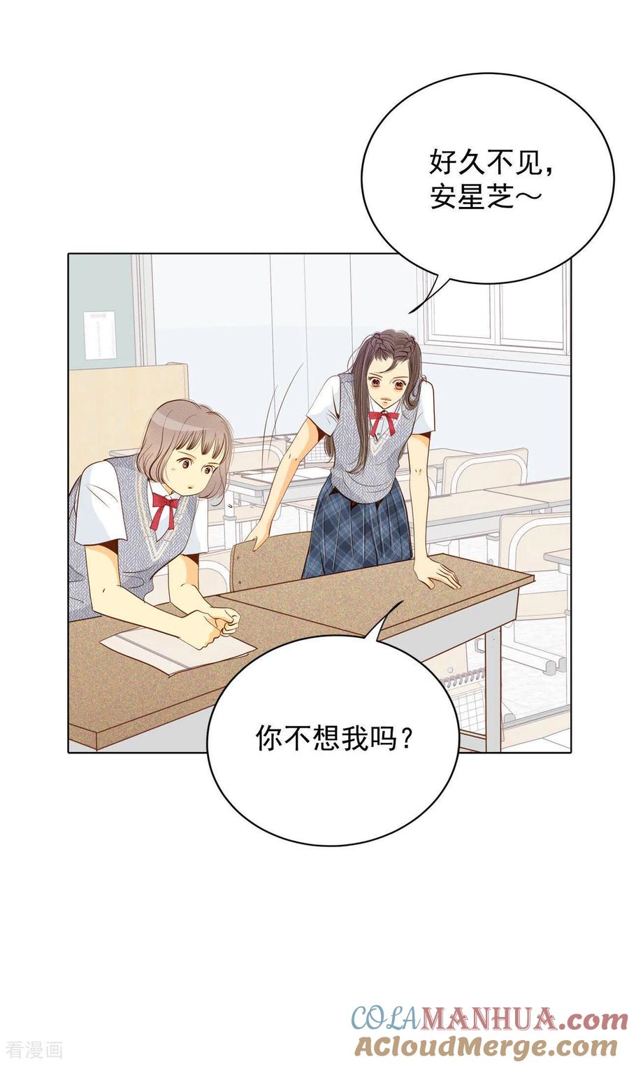 第52话演得逼真-宫-爱奇艺漫画（第3张）