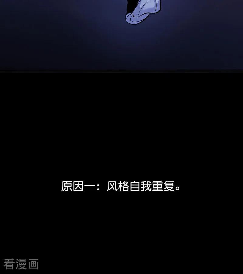 第46话麒麟-C位成神3-籍火文化（第32张）
