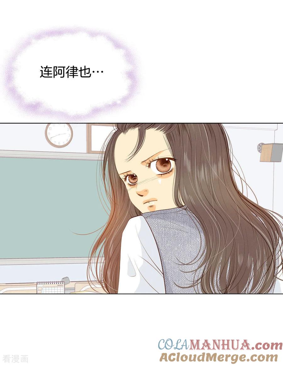 第52话演得逼真-宫-爱奇艺漫画（第9张）