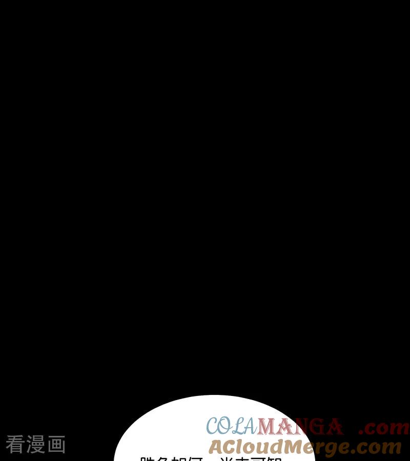 第46话麒麟-C位成神3-籍火文化（第21张）