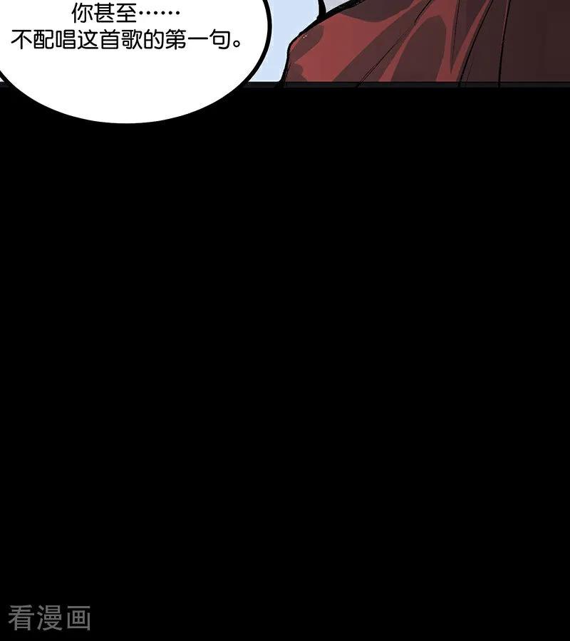第46话麒麟-C位成神3-籍火文化（第43张）