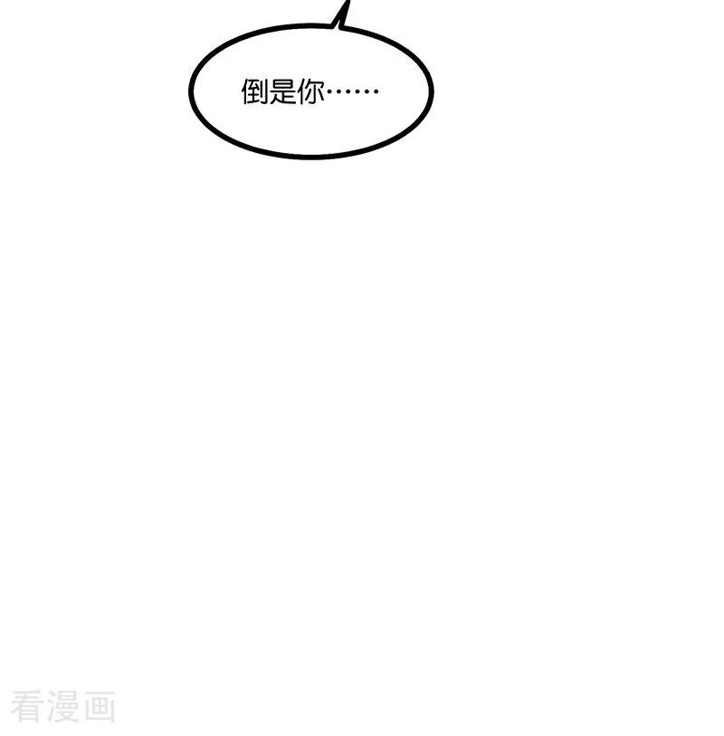 第46话麒麟-C位成神3-籍火文化（第15张）