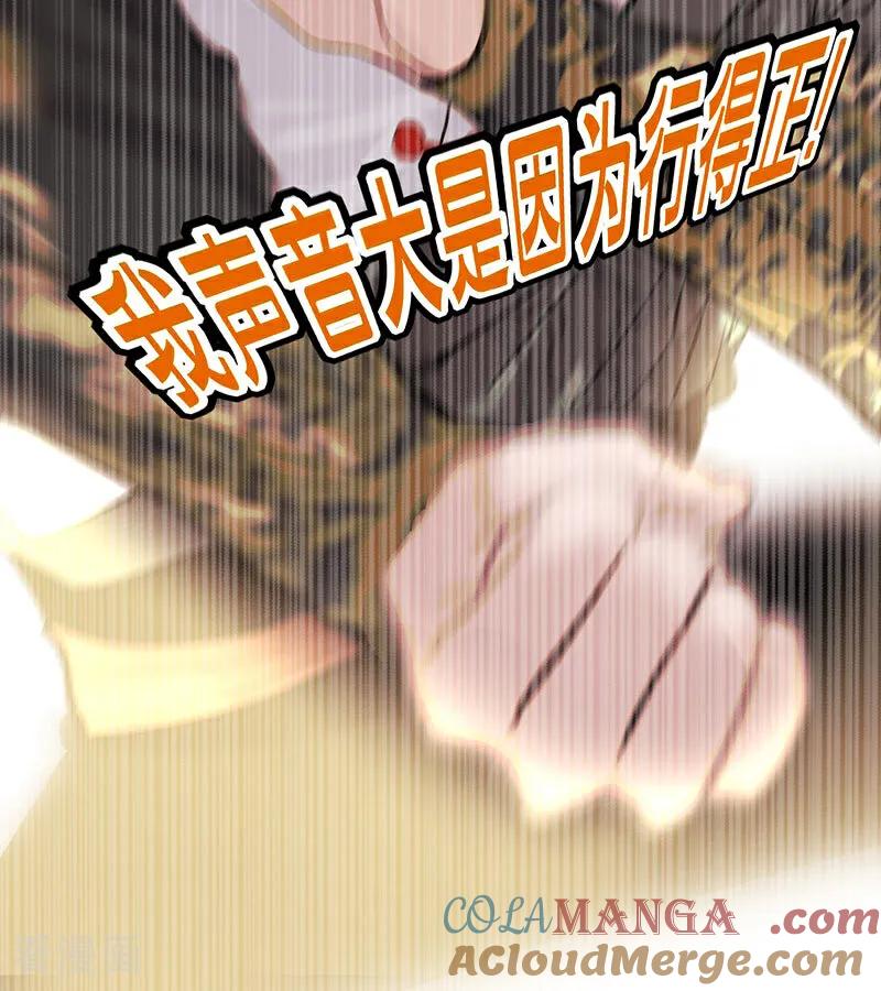 第46话麒麟-C位成神3-籍火文化（第49张）