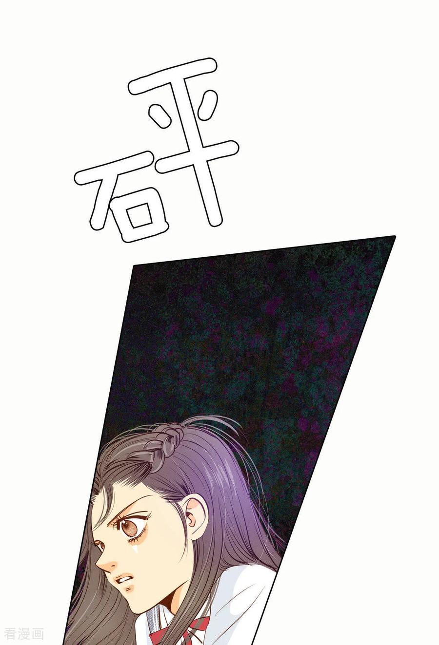 第52话演得逼真-宫-爱奇艺漫画（第22张）