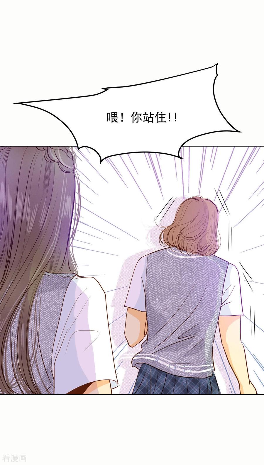 第52话演得逼真-宫-爱奇艺漫画（第18张）