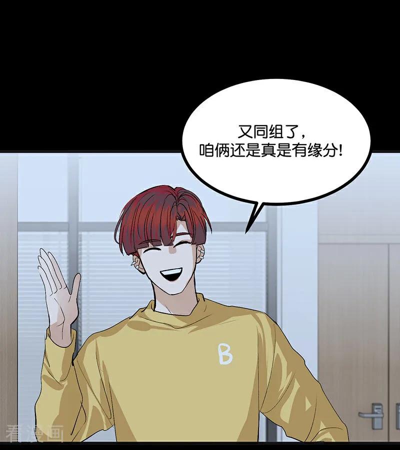 第46话麒麟-C位成神3-籍火文化（第36张）