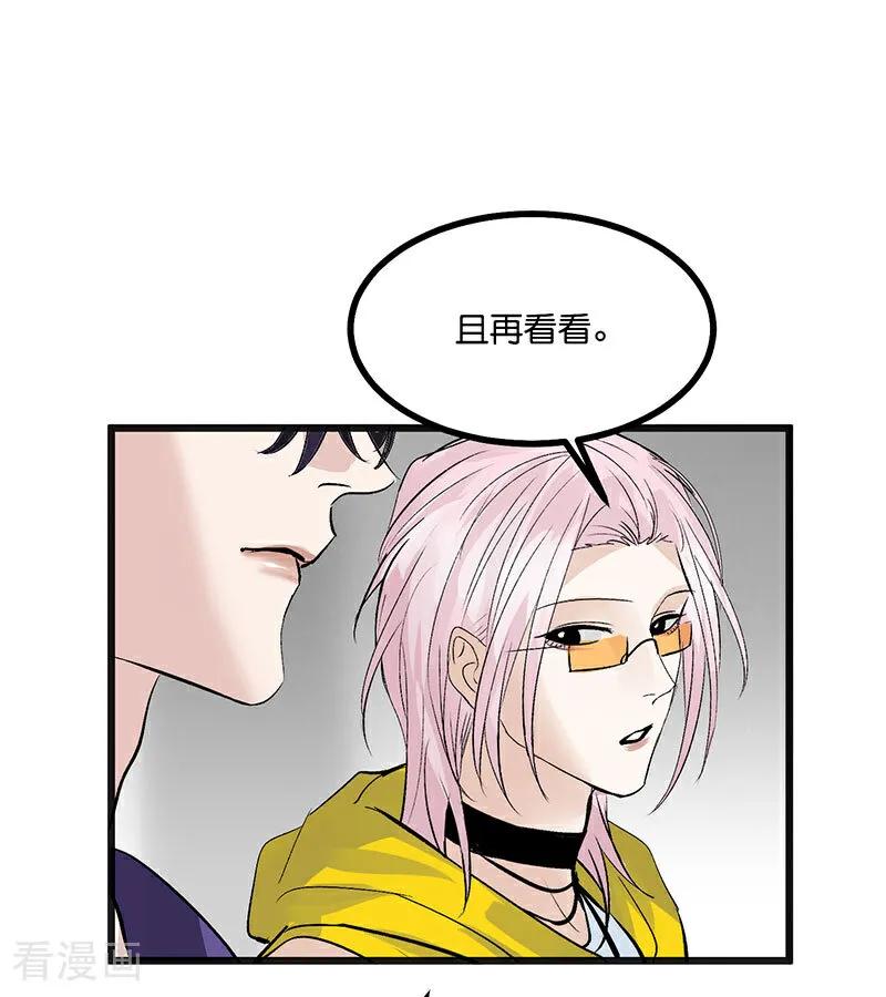 第46话麒麟-C位成神3-籍火文化（第14张）