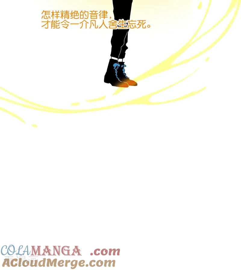 第46话麒麟-C位成神3-籍火文化（第13张）