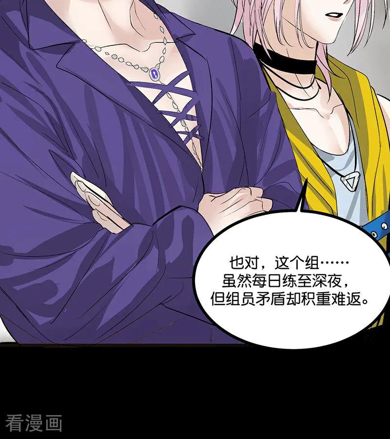 第46话麒麟-C位成神3-籍火文化（第20张）
