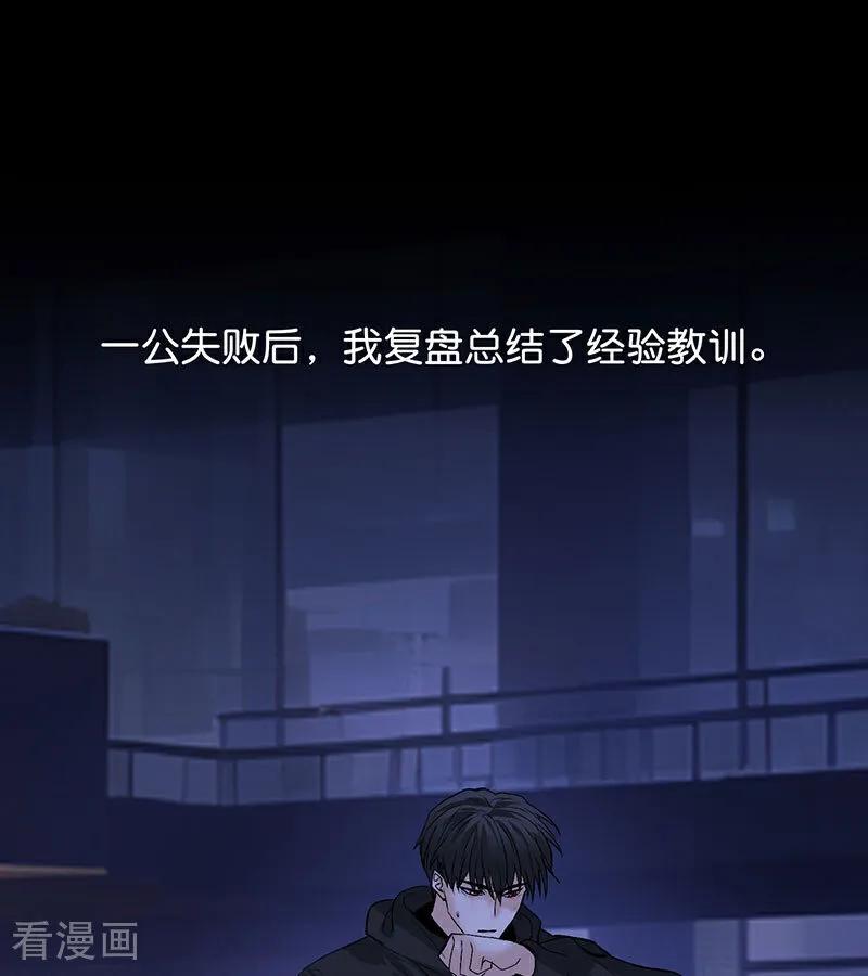 第46话麒麟-C位成神3-籍火文化（第30张）