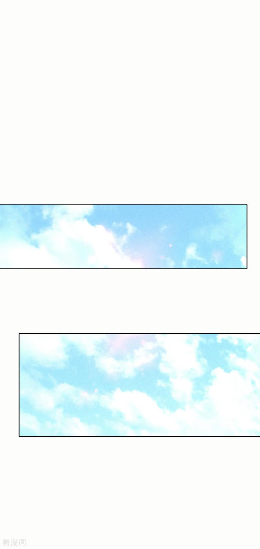 第53话什么时候回宫-宫-爱奇艺漫画（第2张）