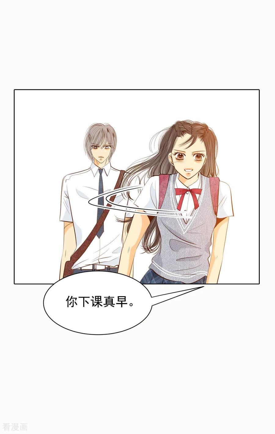 第53话什么时候回宫-宫-爱奇艺漫画（第12张）