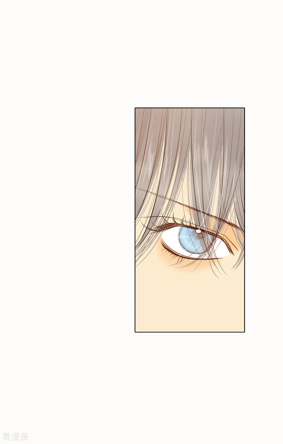 第53话什么时候回宫-宫-爱奇艺漫画（第14张）
