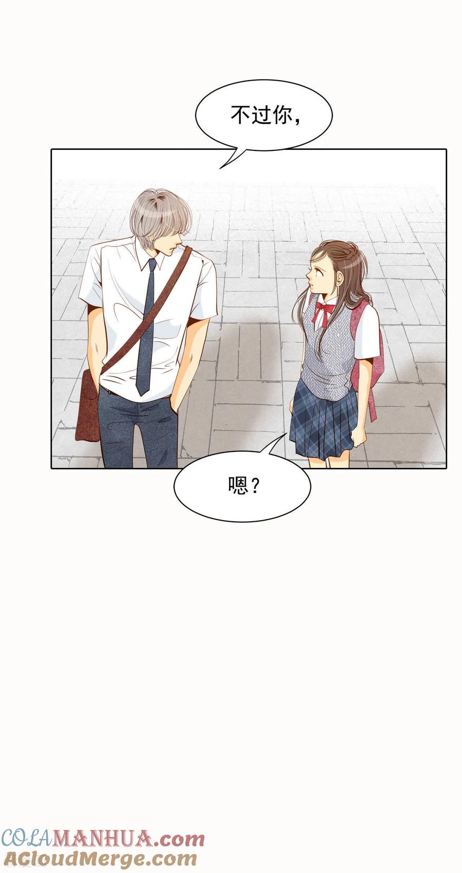 第53话什么时候回宫-宫-爱奇艺漫画（第5张）